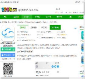 云视通网络监控系统手机版免费下载-中维世纪云视通手机远程监控平台最新版下载v10.7.10 安卓官方版-2265安卓网