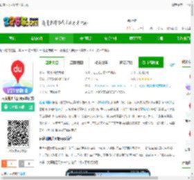 百度地图大屏版下载app-百度地图大屏版v21官方下载v21.3.1 安卓车机版-2265安卓网