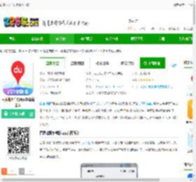 百度地图车机版官方下载-百度地图车机版v21最新版本下载v21.3.1 安卓车载大屏版-2265安卓网