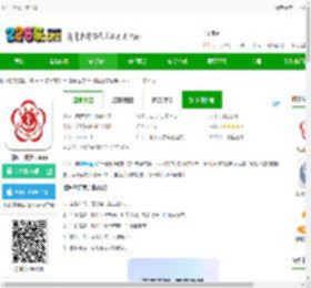 北医三院官方版下载-北医三院挂号app下载v2.0.41 安卓版-2265安卓网
