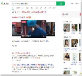 90岁奶奶向灾区捐自己种的菜_360搜索