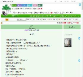 《逢春》祈春序　^第19章^ 最新更新:2025-07-01 11:25:43 晋江文学城