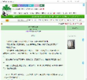 《重生之佞臣难缠》蒲草颂风　^第6章^ 最新更新:2025-07-01 11:09:58 晋江文学城