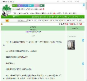 《朗月微颂》漂玫风　^第8章^ 最新更新:2025-07-01 11:01:30 晋江文学城
