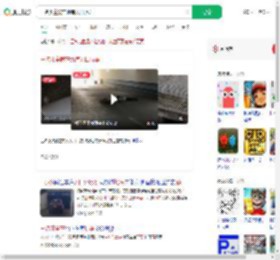 三名儿童躺在地库入口玩耍_360搜索