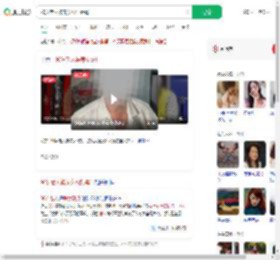 90岁老人被养女殴打辱骂_360搜索