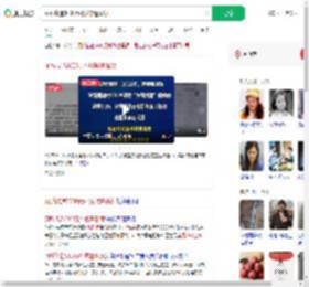 厕所改造3000元补贴疑遭冒领_360搜索
