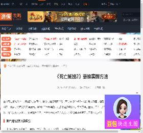 死亡搁浅2怎么换实弹-死亡搁浅2更换实弹方法-游侠网