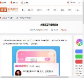 大麦退票手续费要多少-大麦退票手续费标准_游侠手游