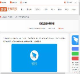 钉钉怎么申请加班-钉钉加班申请教程_游侠手游