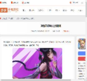 决胜巅峰烛心什么时候上线-决胜巅峰烛心上线时间_游侠手游