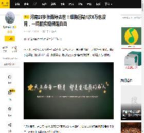 河南23岁张雨婷去世！细胞回输1次6万也没用，一周前实现榴莲自由_移植_噩耗_弟弟