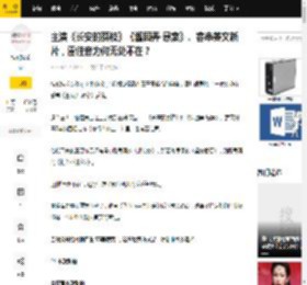 主演《长安的荔枝》《酱园弄·悬案》、客串姜文新片，雷佳音为何无处不在？_搭档_电影_作品