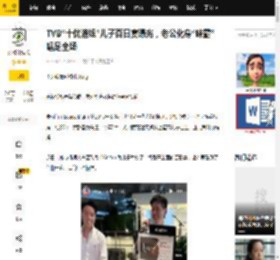 TVB“十优港姐”儿子百日宴曝光，老公化身“咪霸”唱足全场_盛劲为_明诗_妈妈