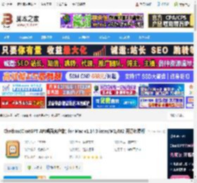 Chatbox Mac下载 Chatbox(ChatGPT API桌面客户端) for Mac v1.14.3 inter/M1/M2 开源免费版 下载-脚本之家