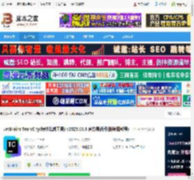 JetBrains2025免费下载 JetBrains TeamCity(持续集成工具) v2025.03.3 官方最新版(附使用教程) 下载-脚本之家