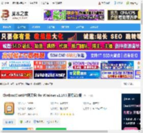 Chatbox下载 Chatbox(ChatGPT聊天框) for Windows v1.14.3 开源安装版 下载-脚本之家