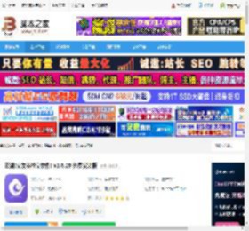 云湖pc端下载 云湖(交友类社交软件) v1.6.29 免费安装版 下载-脚本之家