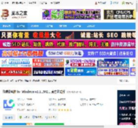 联想云电脑pc端下载 联想云电脑 for Windows v1.1.1542.1 官方正式版 下载-脚本之家
