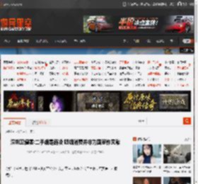 深圳卫健委:二手烟是霸凌 吸烟消费并非为国家作贡献 _ 游民星空 GamerSky.com