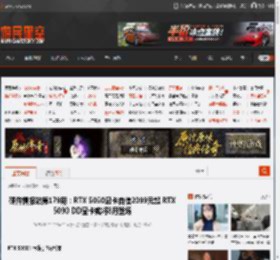 硬件情报站第179期：RTX 5050显卡自信2099元起 RTX 5090 DD显卡或将8月登场 _ 游民星空 GamerSky.com