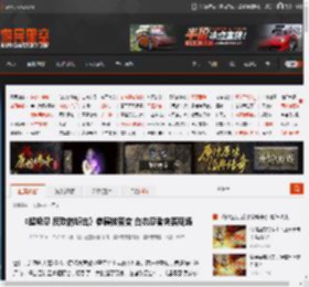 《超级忍 反攻的斩击》参展核聚变 白衣忍者突袭现场 _ 游民星空 GamerSky.com