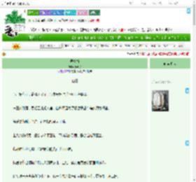 《弄青梅》嬴洲子　^第8章^ 最新更新:2025-07-02 05:00:00 晋江文学城