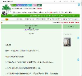 《他用假身份和我谈恋爱》梅吾　^第2章^ 最新更新:2025-07-02 05:00:00 晋江文学城