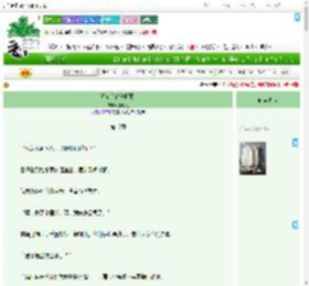 《赎心[破镜重圆]》简七七　^第17章^ 最新更新:2025-07-02 04:40:49 晋江文学城
