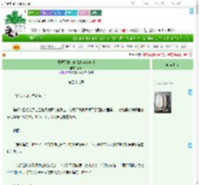 《开局死刑，但请来华夏神明》酒聿　^第59章^ 最新更新:2025-07-02 04:32:19 晋江文学城
