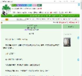 《刀剑太爱我了怎么办》火山口炒粉　^第20章^ 最新更新:2025-07-02 04:05:00 晋江文学城