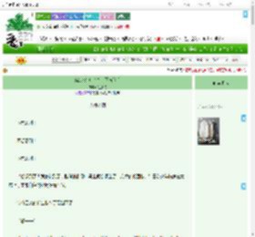《SASUKE-サスケ·鹰与败犬》江别贺　^第144章^ 最新更新:2025-07-02 04:00:00 晋江文学城