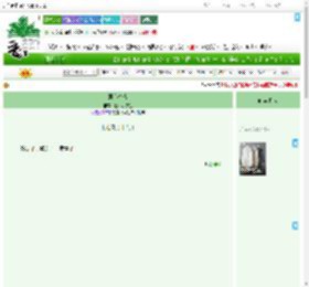 《君心杳杳》极品小学生　^第19章^ 最新更新:2025-07-02 04:16:25 晋江文学城