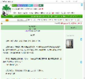 《我的婚姻日记》我不想坑　^第7章^ 最新更新:2025-07-02 03:45:59 晋江文学城