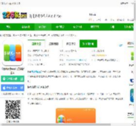 长春市民卡<strong>APP</strong>下载安装-长春市民卡<strong>APP</strong>官方最新版本下载v3.3.3 安卓版-2265安卓网