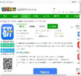 萝卜投研官方免费下载<strong>APP</strong>-萝卜投研股票官方<strong>APP</strong>下载v5.0.11.0 安卓手机版-2265安卓网