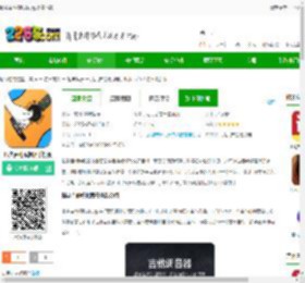 指尖吉他模拟器<strong>APP</strong>免费下载-指尖吉他模拟器手机版下载v2.5.2 安卓最新版-2265安卓网