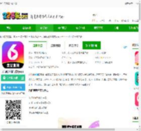 六间房直播平台下载-六间房直播官方版<strong>APP</strong>下载v9.7.3.0701 安卓客户端-2265安卓网