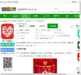 拼多多<strong>APP</strong>官方免费下载安装升级版本-拼多多升级版<strong>APP</strong>下载v7.65.0 安卓更新版本-2265安卓网