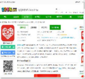 拼多多下载安装免费2025版本-拼多多app官方下载v7.65.0 安卓最新版本-2265安卓网