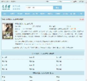 开局破格提拔，他成官场新贵最新章节,开局破格提拔，他成官场新贵无弹窗 - 文学馆