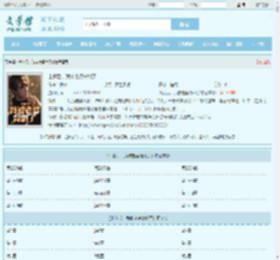 出狱后，我被老婆背刺了全文免费阅读,出狱后，我被老婆背刺了完整版 - 文学馆