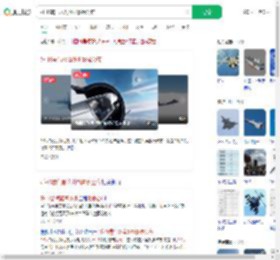 歼-16霸气驱离外机影像公布_360搜索