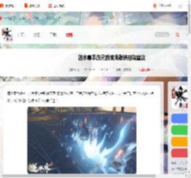 逆水寒手游尺断惊涛强度分析-逆水寒手游尺断惊涛群侠抽取建议_游侠手游