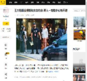 王大陆服役假期和女友约会 两人一路散步心情不错_争议_兵役_相关