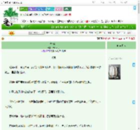 《劫亦结》四时风月　^第24章^ 最新更新:2025-07-02 19:37:37 晋江文学城
