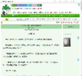 《拍宫斗名场面，但野生动物摄影师》祛魅大法　^第13章^ 最新更新:2025-07-02 19:45:48 晋江文学城