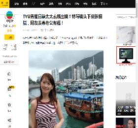 TVB男星日籍太太素颜出镜！特写镜头下皮肤细腻，网友羡慕老公有福！_吴业坤_爱子_姓氏