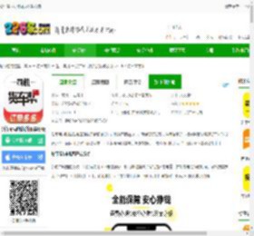 货车帮司机版app下载安装-货车帮司机找货版最新版下载v8.96.2 安卓官方版-2265安卓网