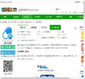 爱宠采购app下载安装-爱宠采购平台下载v4.8.0 安卓官方版-2265安卓网